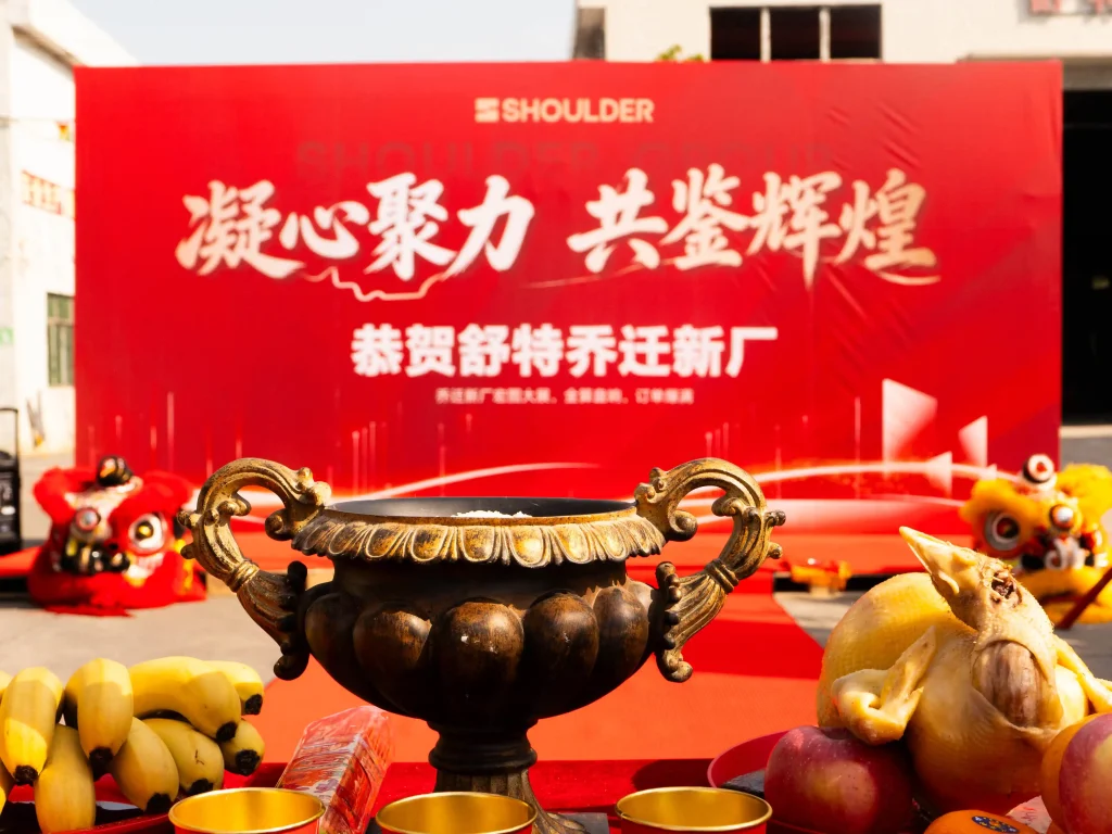 Traditional Chinese ceremonial offering table set up for the factory relocation event.